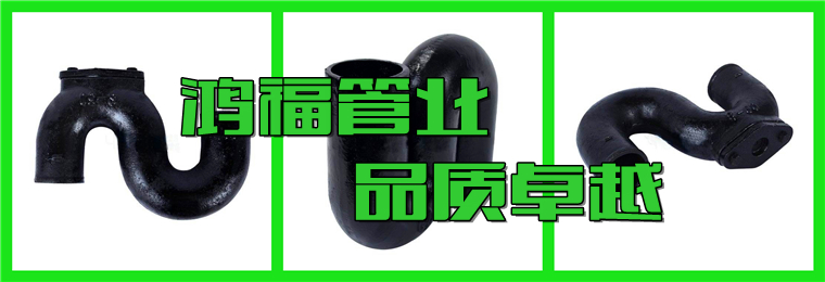 鑄鐵門(mén)彎生產(chǎn)廠家 鑄鐵門(mén)彎生產(chǎn)廠家